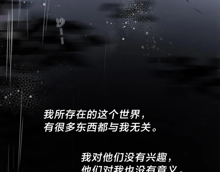 第1话 他们的相遇 第43页