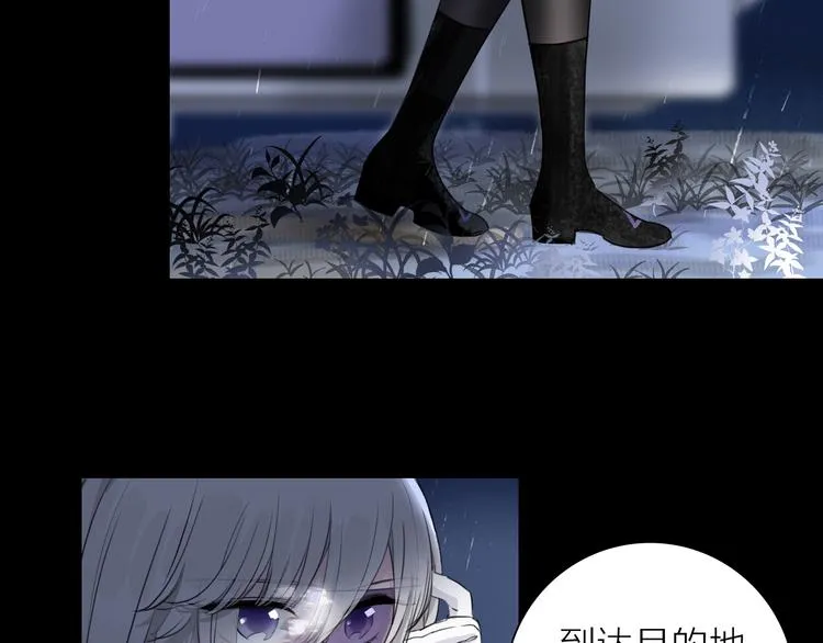 第1话 他们的相遇 第50页