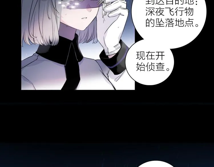 第1话 他们的相遇 第51页