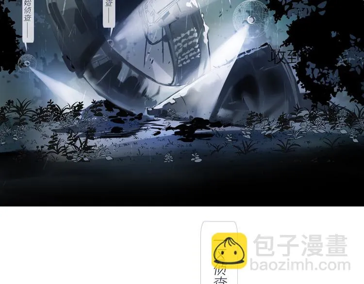 第1话 他们的相遇 第54页