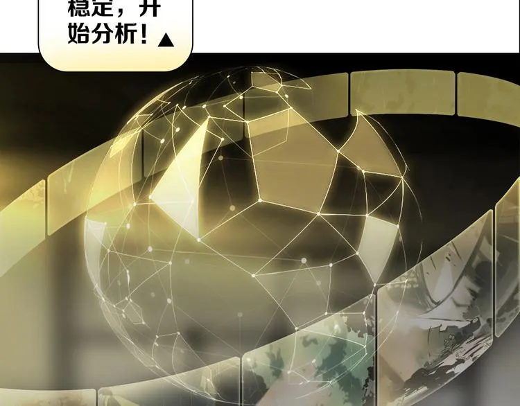 第1话 他们的相遇 第56页