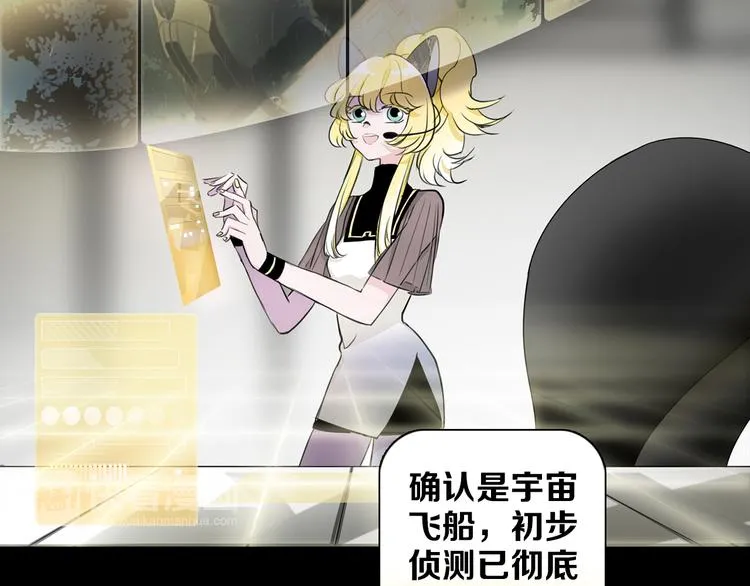 第1话 他们的相遇 第57页