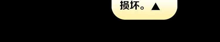第1话 他们的相遇 第58页