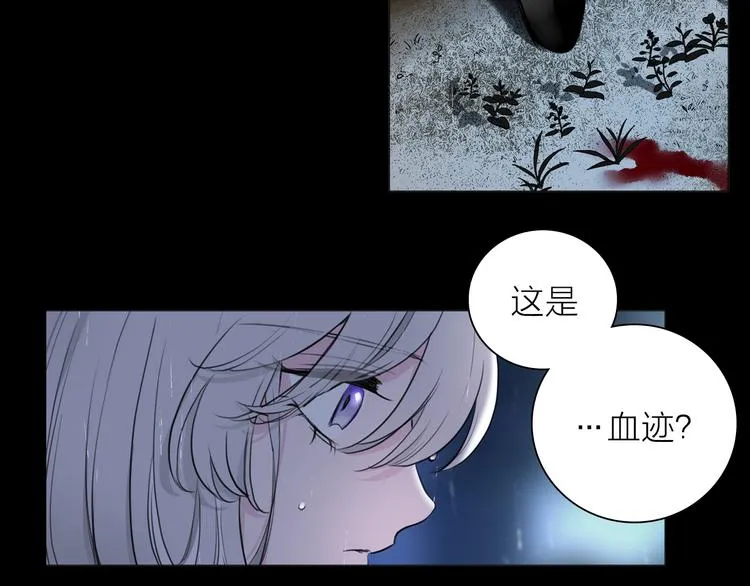 第1话 他们的相遇 第62页