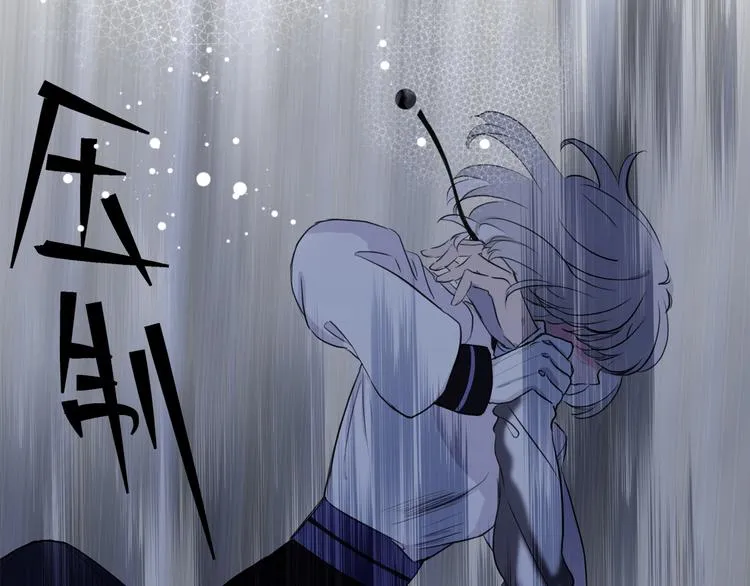 第1话 他们的相遇 第69页