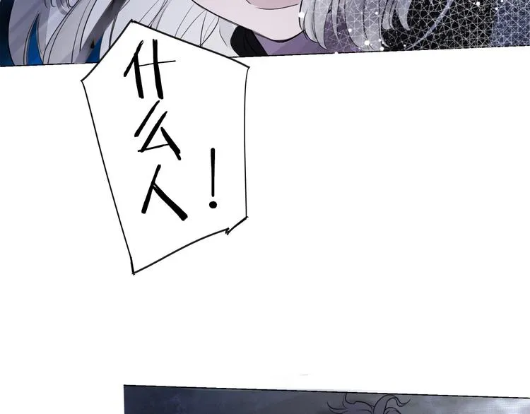 第1话 他们的相遇 第71页
