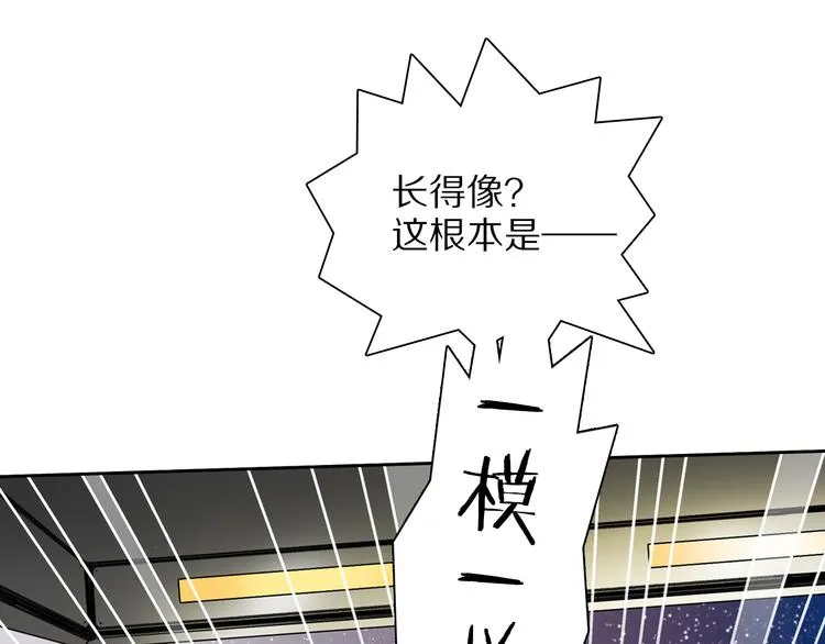 第1话 他们的相遇 第80页