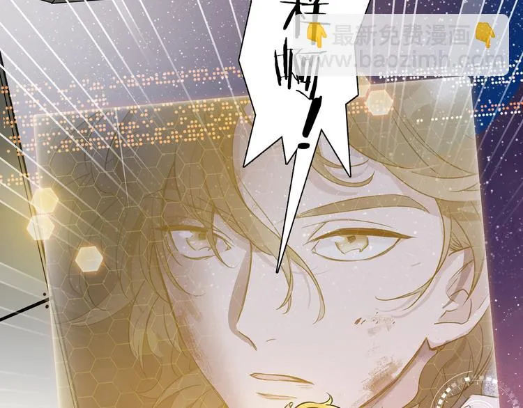 第1话 他们的相遇 第81页