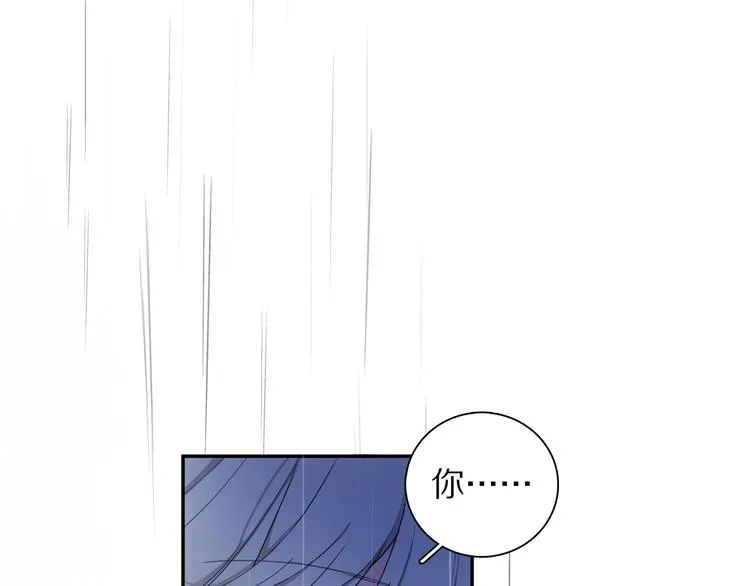 第1话 他们的相遇 第84页