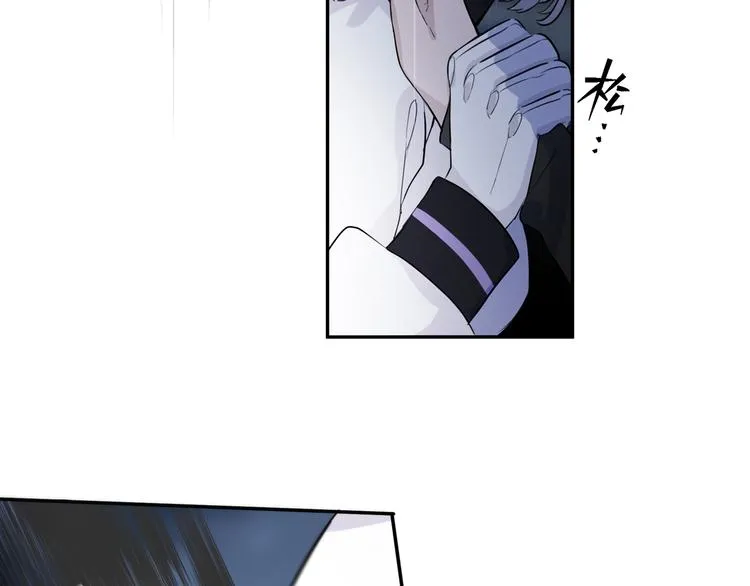 第1话 他们的相遇 第86页