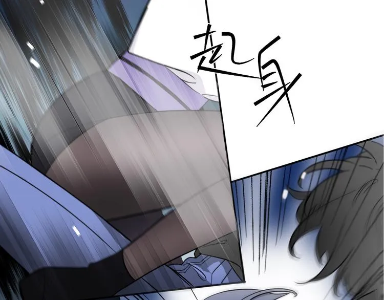 第1话 他们的相遇 第87页