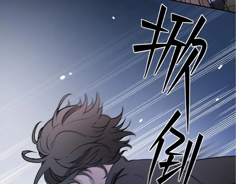 第1话 他们的相遇 第89页