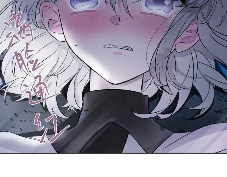 第1话 他们的相遇 第94页