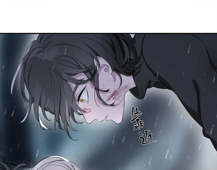 第1话 他们的相遇 第98页