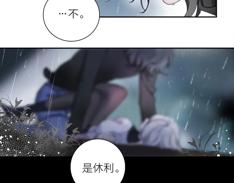 第1话 他们的相遇 第101页