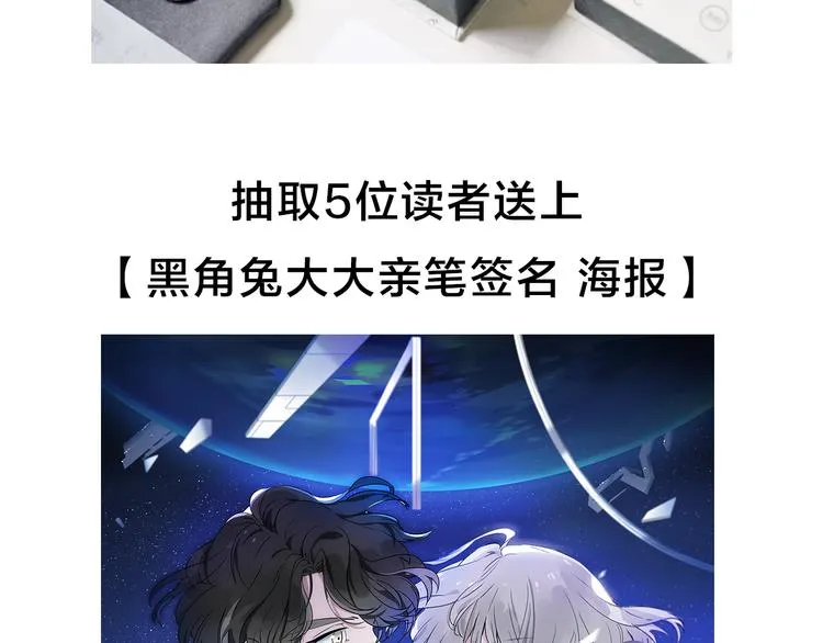 第1话 他们的相遇 第117页