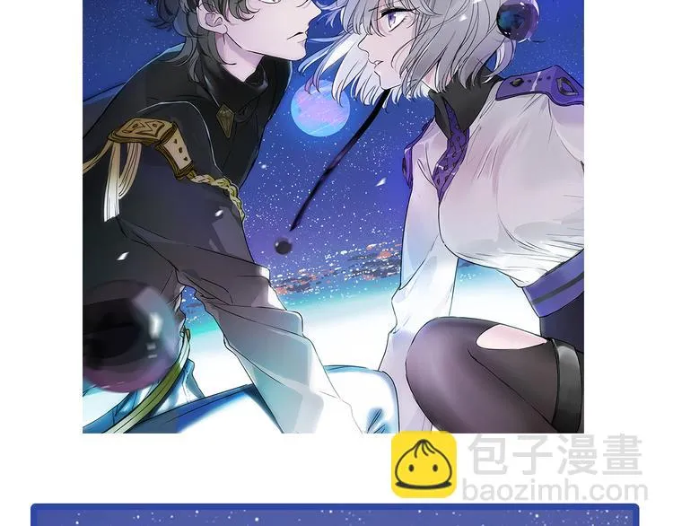 第1话 他们的相遇 第118页