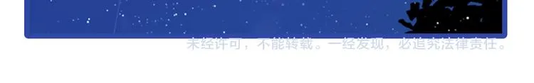 第1话 他们的相遇 第120页