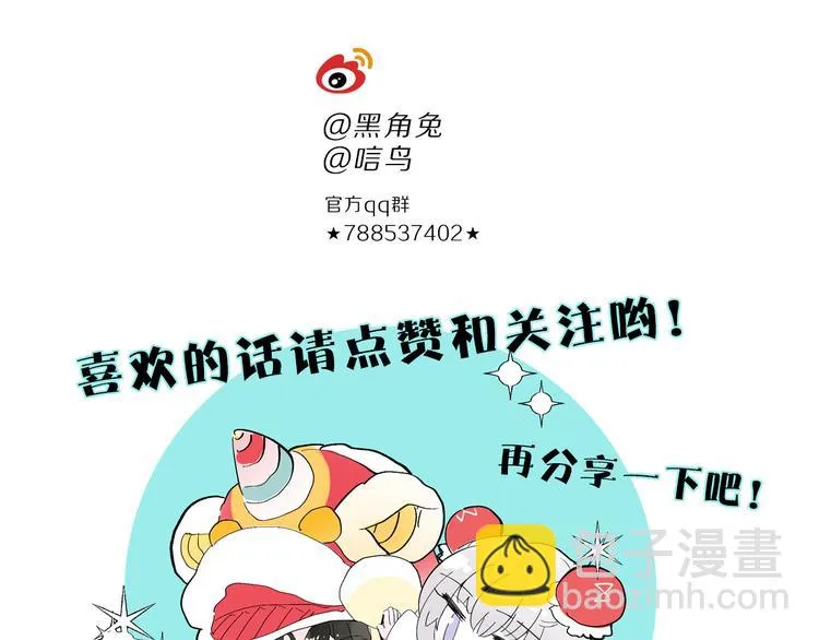 第1话 他们的相遇 第121页