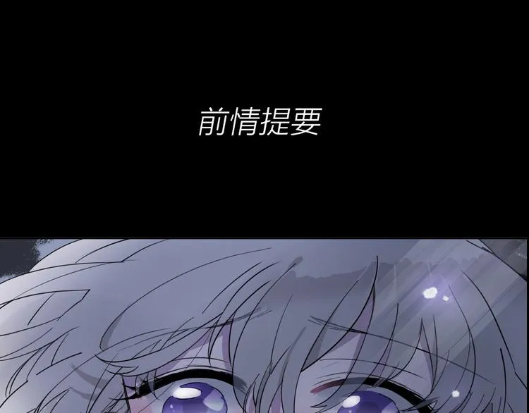 第2话 初次登场的灾祸 第1页