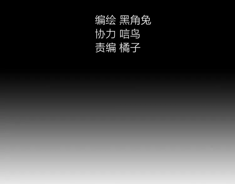 第2话 初次登场的灾祸 第10页