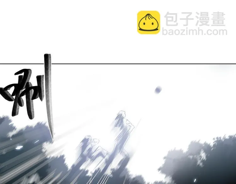 第2话 初次登场的灾祸 第15页