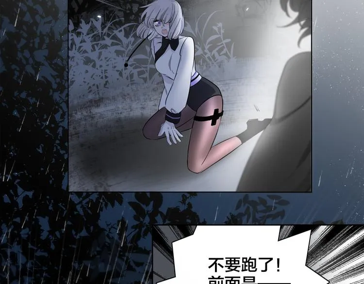 第2话 初次登场的灾祸 第17页