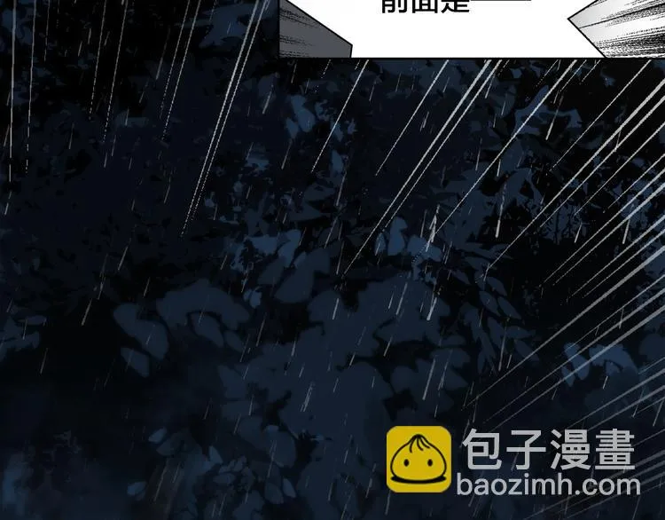 第2话 初次登场的灾祸 第18页