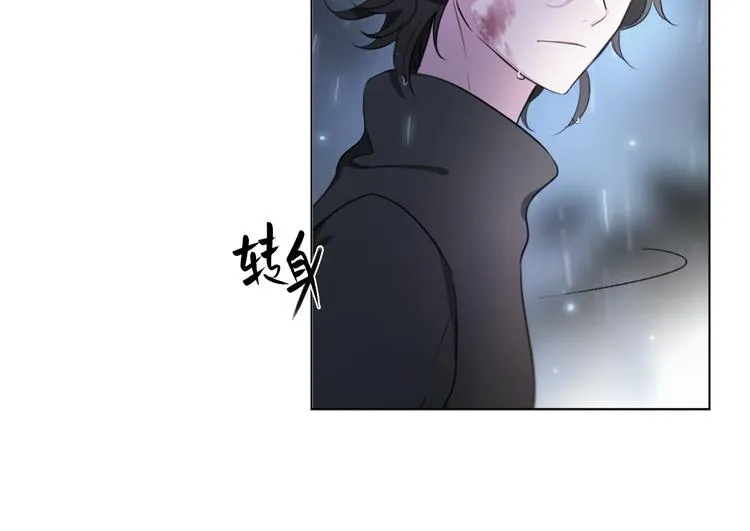 第2话 初次登场的灾祸 第23页