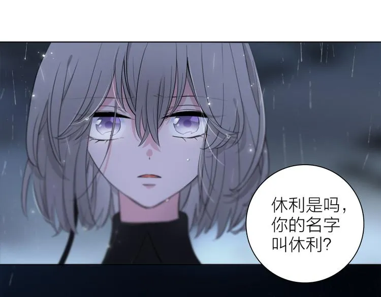 第2话 初次登场的灾祸 第24页