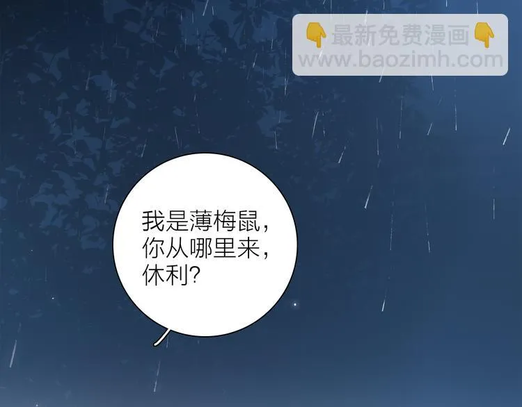 第2话 初次登场的灾祸 第27页