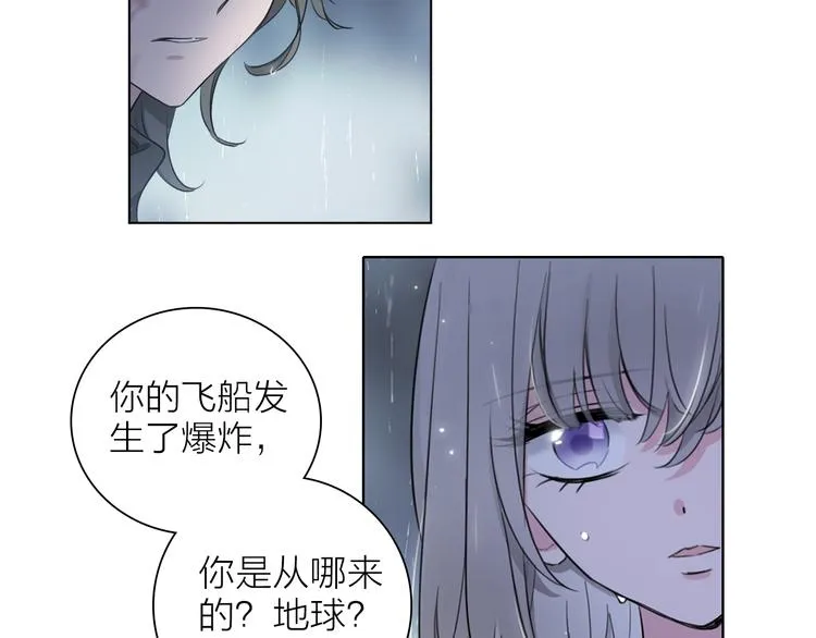 第2话 初次登场的灾祸 第30页