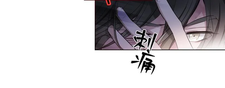 第2话 初次登场的灾祸 第34页