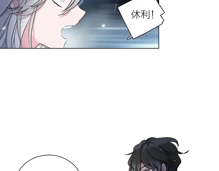 第2话 初次登场的灾祸 第37页