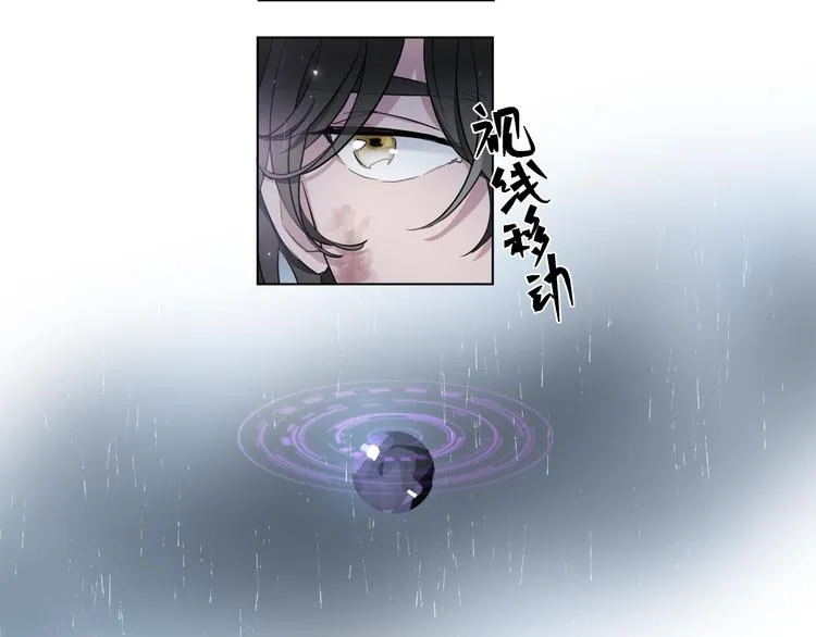 第2话 初次登场的灾祸 第42页