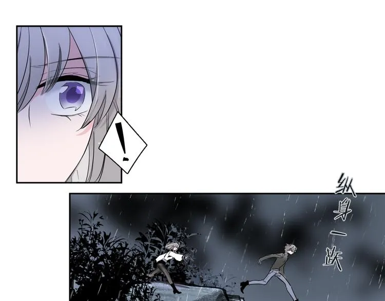 第2话 初次登场的灾祸 第46页