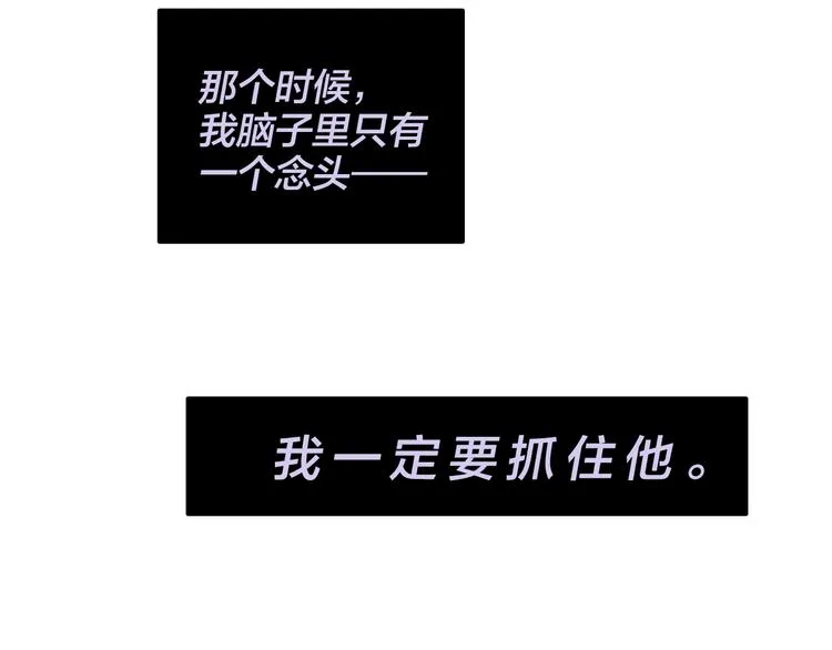 第2话 初次登场的灾祸 第53页