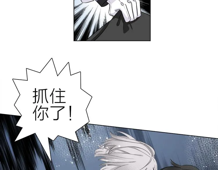 第2话 初次登场的灾祸 第57页