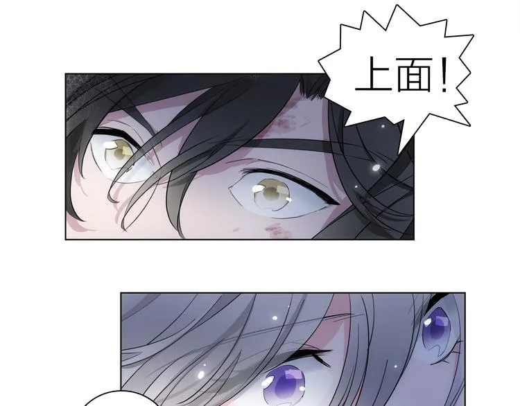 第2话 初次登场的灾祸 第59页