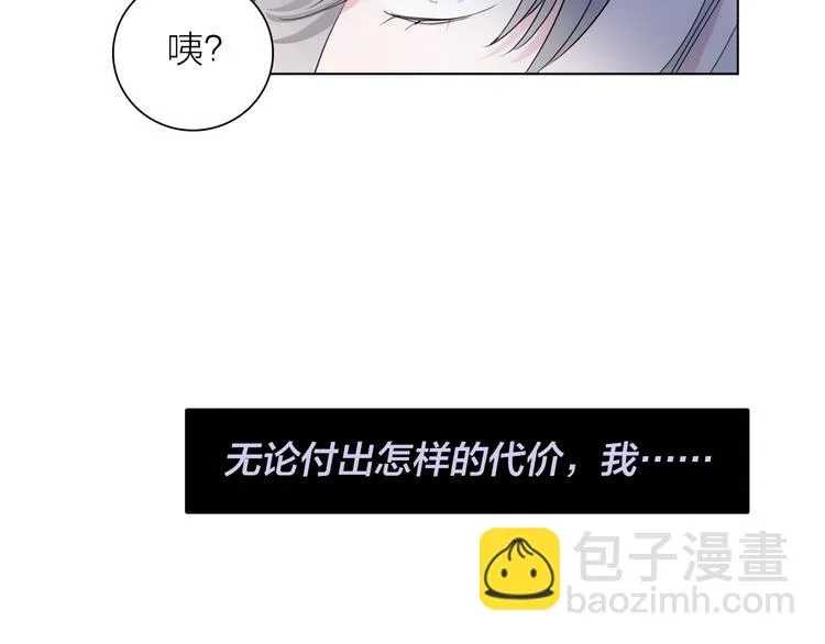 第2话 初次登场的灾祸 第60页