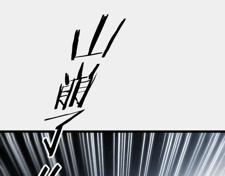 第2话 初次登场的灾祸 第62页
