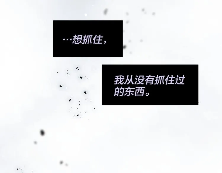 第2话 初次登场的灾祸 第66页