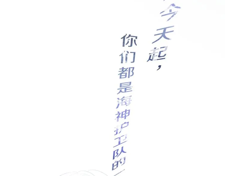 第2话 初次登场的灾祸 第73页