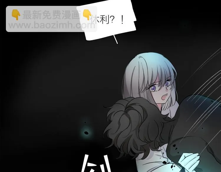 第2话 初次登场的灾祸 第96页