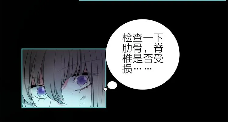 第2话 初次登场的灾祸 第102页