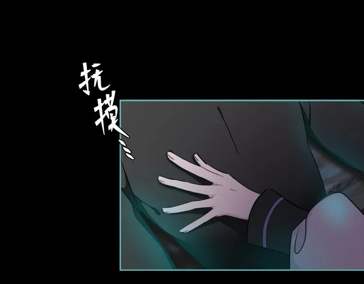 第2话 初次登场的灾祸 第103页