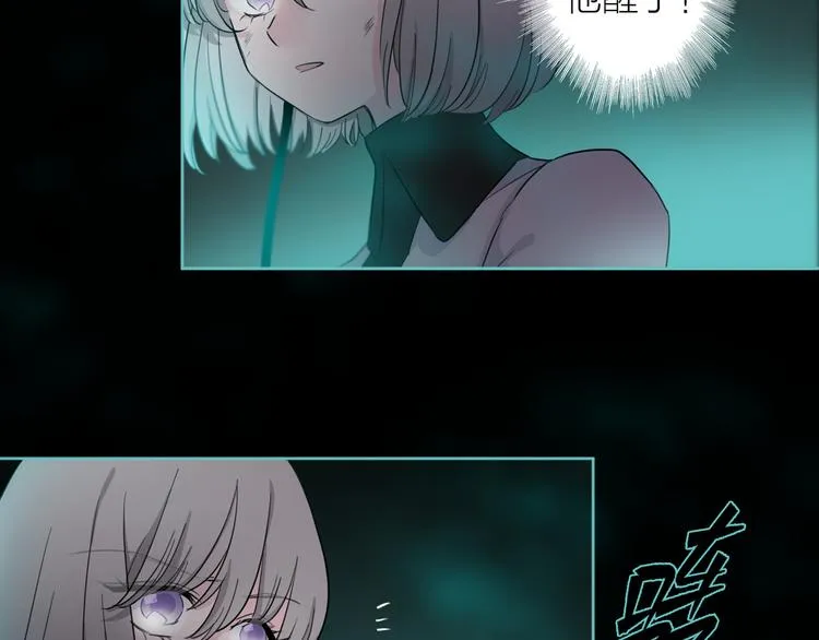 第2话 初次登场的灾祸 第108页