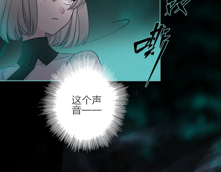 第2话 初次登场的灾祸 第109页