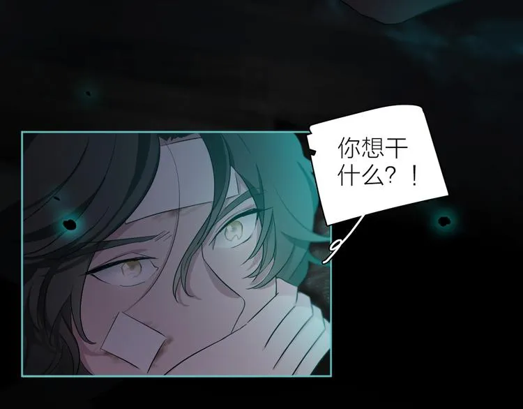 第2话 初次登场的灾祸 第112页