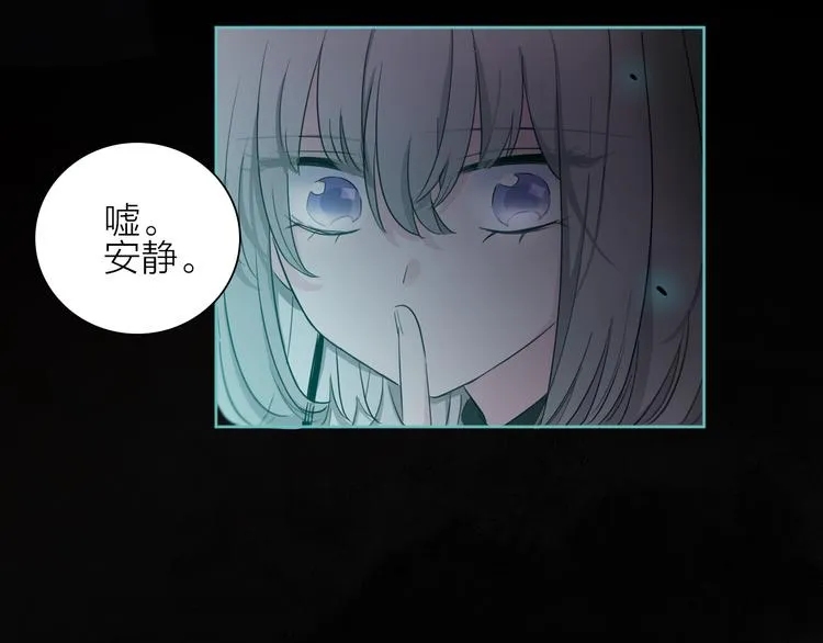 第2话 初次登场的灾祸 第113页